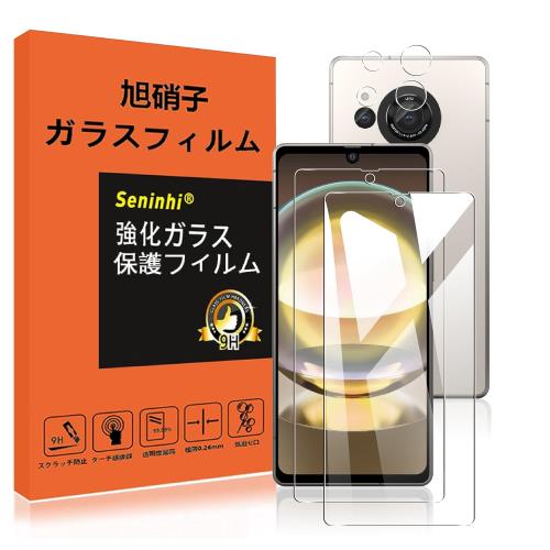 2վݸ+2ݸ AQUOS R8 SH-52D 饹ե ɻ 饹 9H 񻺰˻AGCǺ ˢ...