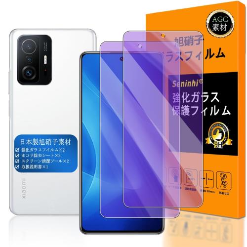 Seninhi б Xiaomi MI 11T ֥롼饤ȥե 2祻å Ǻ -  ʼ б Xiaomi 11T ...