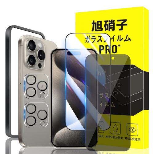 б iPhone 15 pro 饹ե apple iphone 15 Pro դ ɻ 1*ɻ ե+...