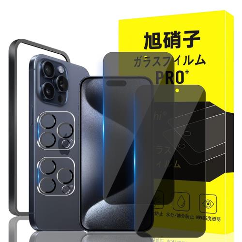 б iPhone 15 pro max 饹ե apple iphone 15 Pro Max դ ɻ 2*...