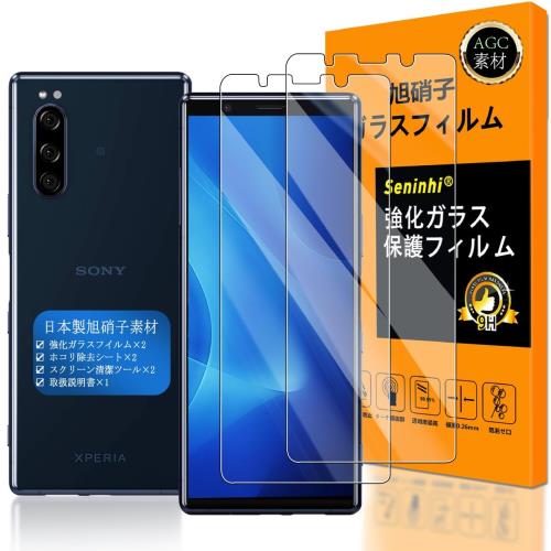 б Xperia5 饹ե Seninhi 2祻å Ǻర˻ -  ʼ б Xperia 5 ե ǧ...