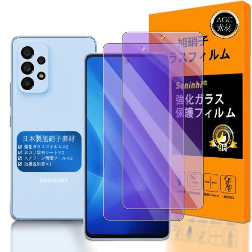 Seninhi б Galaxy A53 ֥롼饤ȥե 2祻å Ǻ -  ʼ б Samsung Galaxy ...