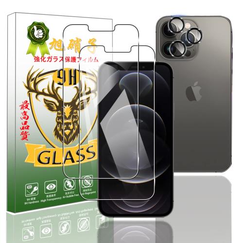 б iPhone 13 Pro 6.1 ե Seninhi 2+2祻å: 2* iPhone 13Pro 饹 + ...