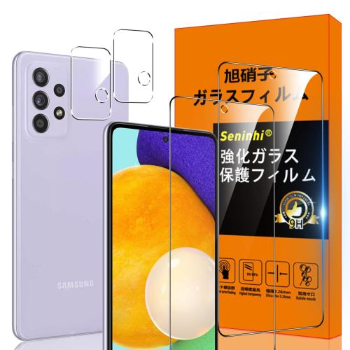 б Galaxy A52 5G 饹ե ɻ 2* ե + 2* ݸե񻺰˻Һ  饹 g...