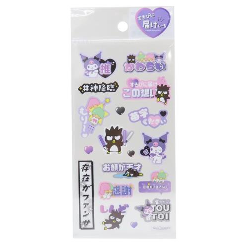 ƥեȥ꡼ ꥪ饯 ԤϤ ѡץ֥å H17.5W9cm SR-5543497PB