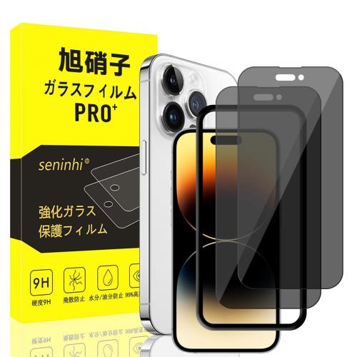 б iPhone 14 pro max 饹ե ɻ դ2祻å apple iphone14promax ...