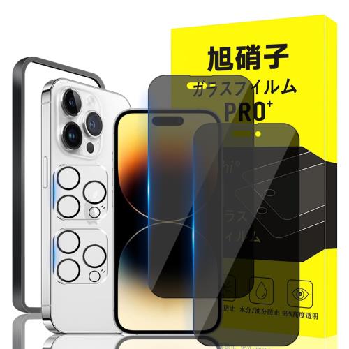 б iPhone 14 Pro max 饹ե apple iphone 14 Pro Max դ ɻ 2*...