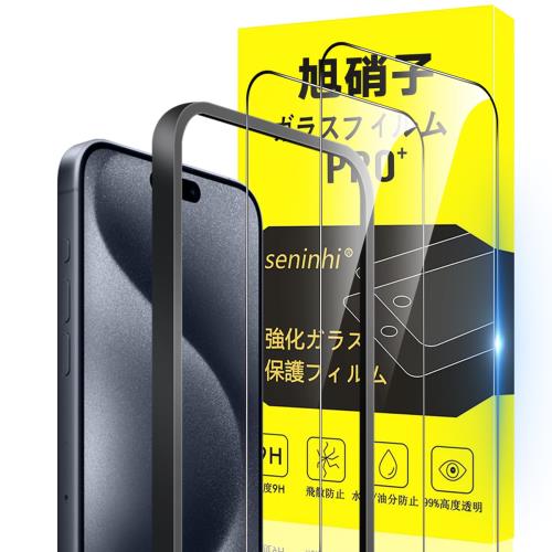 б iPhone 15 Pro Max 饹ե apple iphone 15 pro max դ ɻ 2*ꥢ...