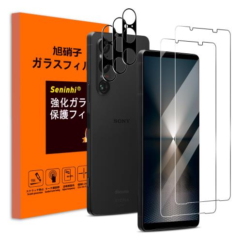 seninhi б Xperia 1 VI 饹ե (2) xperia1vi ݸ ե (3) 2+3...