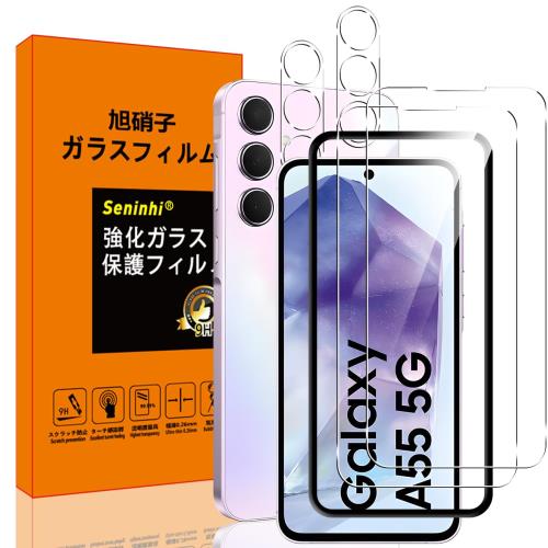2+2祻å 2 б Galaxy A55 5G 饹ե + 2 б GalaxyA55 5G 󥺥ե ƩΨ ...