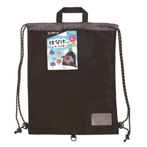 [クツワ] ランドセル用バッグ ST515 キッズ ブラック フリー