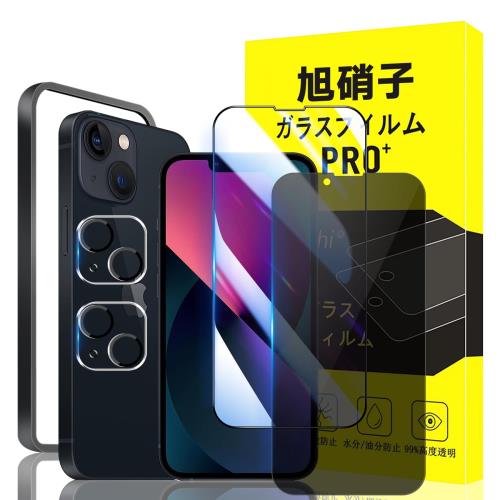 б iPhone 13 饹ե apple iphone 13 դ ɻ 1*ɻ ե+1*ꥢ ե...