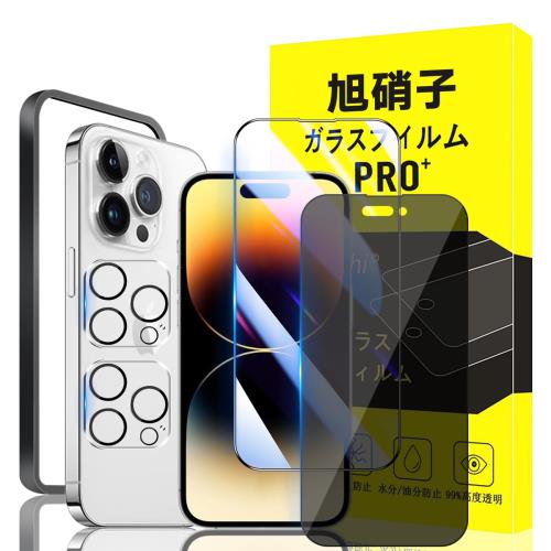 б iPhone 14 Pro max 饹ե apple iphone 14 Pro Max դ ɻ 1*...
