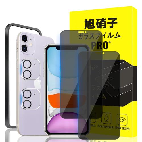 б iPhone 11 饹ե Apple iPhone 11 դ ɻ 2*ɻ ե+2* ݸ...
