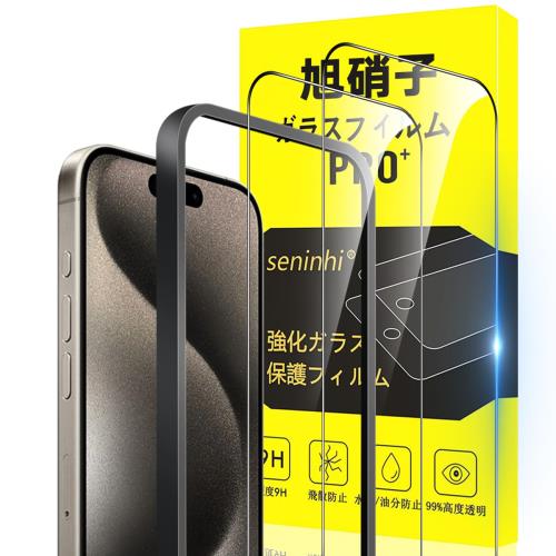 б iPhone 15 Pro 饹ե apple iphone 15 Pro դ ɻ 2*ꥢ ե + ...