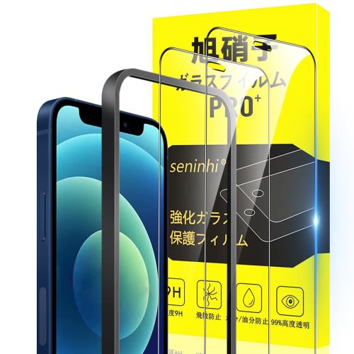 б iPhone 12 mini 饹ե Apple iPhone12 MINI դ ɻ 2*ꥢ ե +...