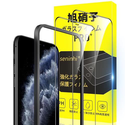 б iPhone 11 pro 饹ե apple iPhone XS դ ɻ 2*ꥢ ե + 1*...