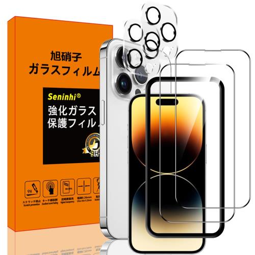 2+2祻å 2 б iPhone 14 pro max ۥ14 pro max ۤ14 pro max 饹ե+...