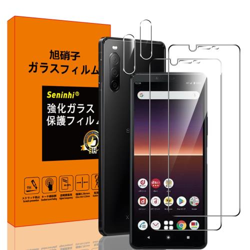 2+2祻å 2 б Xperia 10 II SO-41A SOV43 饹ե + 2 б Xperia10 II ...