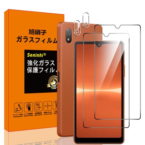 2+2祻å 2 б Xperia Ace III SOG08 SO-53C 饹ե + 2 б XperiaAce II...
