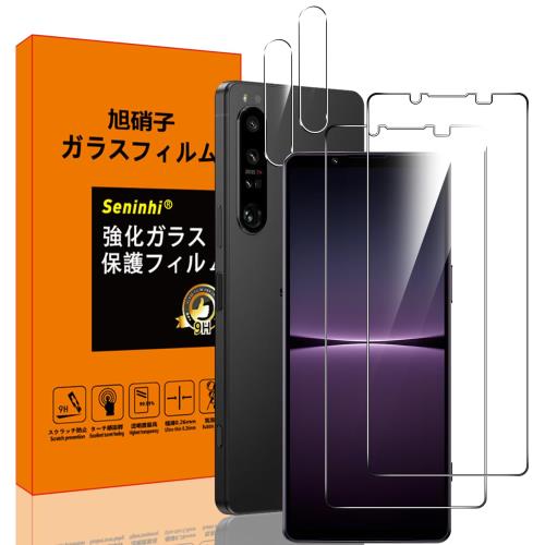 2+2祻å 2 б Xperia1 II SO-51A SOG01 饹ե + 2 б Xperia1 II 󥺥ե...