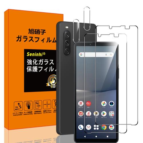 2+2祻å 2 б Xperia 10 V 2023 SO-52D SOG11 饹ե + 2 б Xperia10 V...