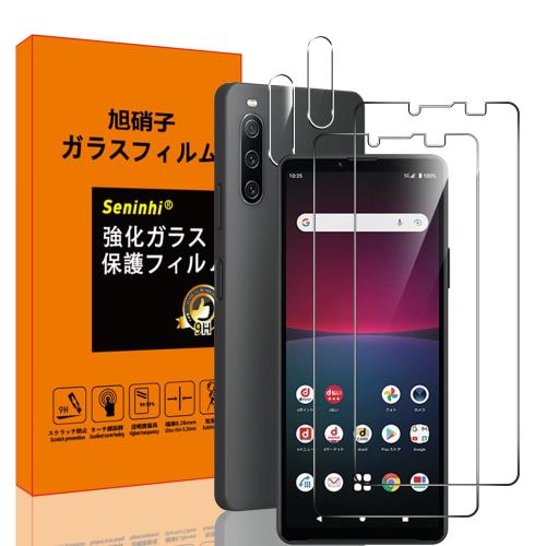 2+2祻å 2 б Xperia 10 II SO-41A SOV43 饹ե + 2 б Xperia10 II ...
