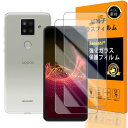 対応 AQUOS sense4 plus ガラスフイルム Seninhi 2枚セット 日本製素材 - 高 品質 アクオス センス4プラス フィルム 強化ガラス 液晶 SH-M16 保護フィルム 硬度9H ケース カバー 撥油性 超耐久 高光沢 超薄型 液晶 防指紋 衝撃吸収 高透過率 飛散防止 貼り付け簡単 気泡なし