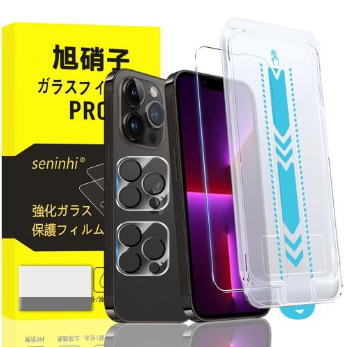 б iPhone 13 pro 饹ե iPhone13 pro Ūʥ ɻ 2* ե + 2* ݸ...