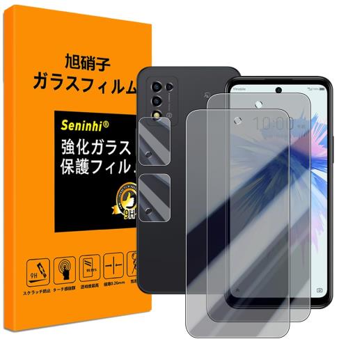 б ZTE Libero 5G III 饹ե Τɻ A202ZT ե2 ե2 ...