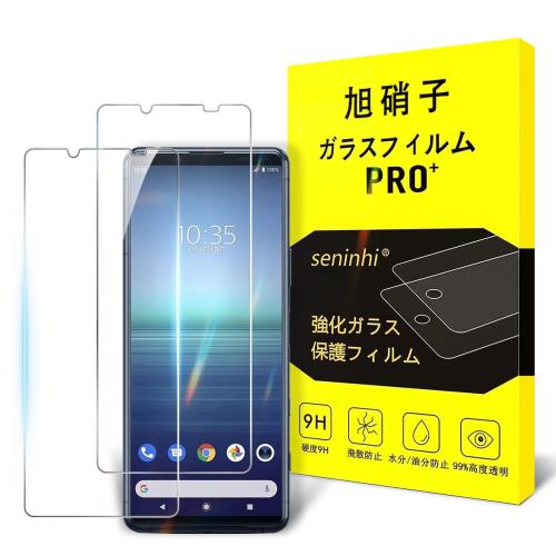 б Sony Xperia 5 饹ե 2祻å-AGC˻ҥ饹б Sony Xperia 5 SO-52A SOG0...