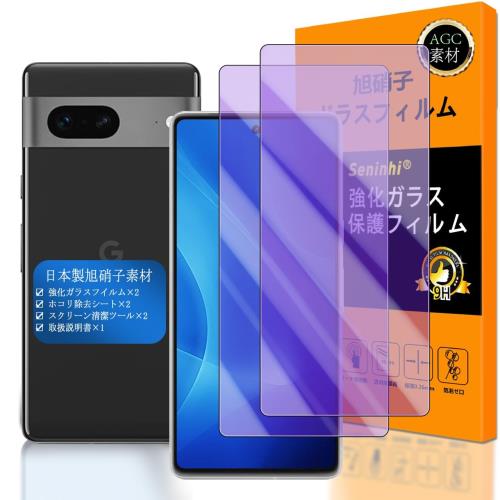 Seninhi б Google Pixel 7A ֥롼饤ȥե 2祻å Ǻ -  ʼ б Pixel7A 5G...