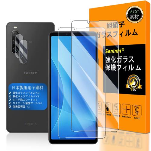 б xperia 10 iv 饹ե ǧб 2+2祻å Ǻ -  ʼ б xperia 10iv ե...