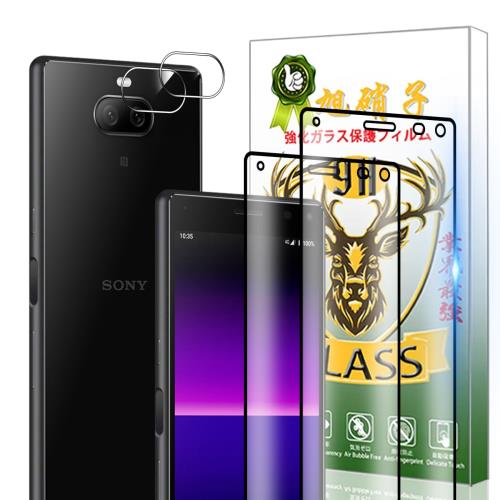 Xperia 10 ե Seninhi 2+2祻å: 2* Xperia 10 饹 + 2* Xperia 10 ...