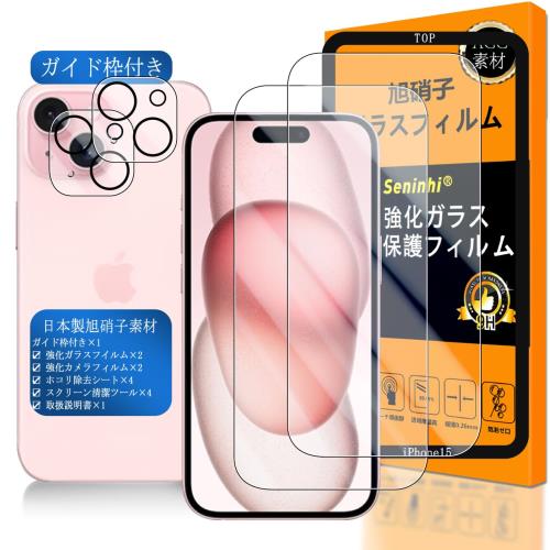 б iPhone15 饹ե Ѥ դ 6.1 iPhone 15 ե2 ե2...