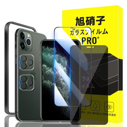 б iPhone 11 Pro Max 饹ե apple iphone11Pro MAX դ ɻ 1*ɻ...