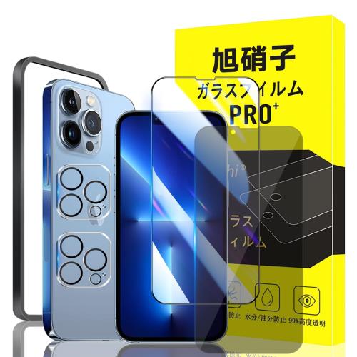 б iPhone 13 Pro max 饹ե apple iphone 13 Pro Max դ ɻ 1*...