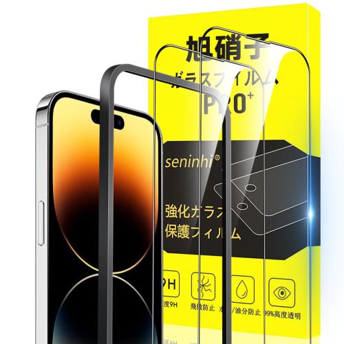б iPhone 14 Pro max 饹ե apple iphone 14 Pro Max դ ɻ 2*ꥢ...