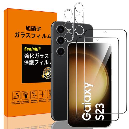 2+2祻å 2 б Galaxy S23 5G SC-51D SCG19 饹ե + 2 б GalaxyS23 5G ...