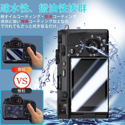 Seninhi 対応 SONY α7C II / α7CR / α6700 ILCE-6700 ガラスフィルム 3枚セット 高 品質 日本旭硝子素材製SONY α7C II / α7CR 強化ガラス 液晶 対応 DGF3-SA7CR 3