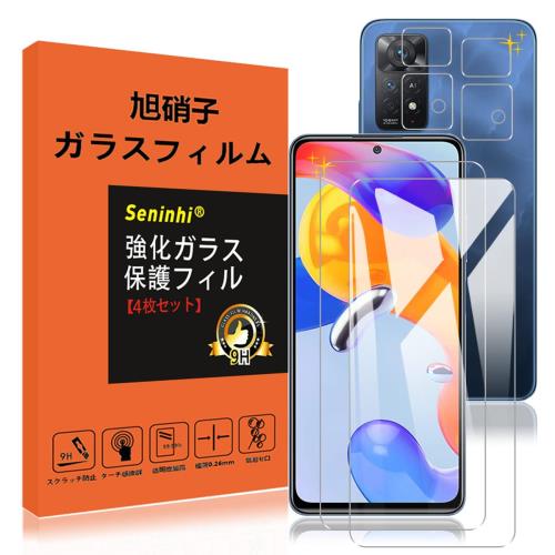 2վݸ+2ݸ Redmi Note 11 Pro 5G 饹ե ɻ Note11Pro 饹 ݸե 9H 񻺰˻AGCǺ ˢ ɻ ⴶ ׷ۼ 饦ɥåù SXWRM11P22