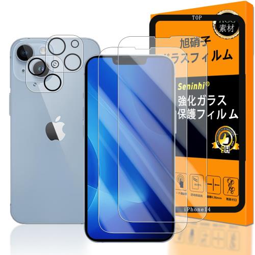 б iPhone 14 饹ե Ѥ դ 6.1 apple iphone14 ե2 + ...