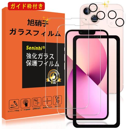 2վݸ+2ݸ+ iPhone 13 饹ե դ ɻ iphone13 饹 6.1...
