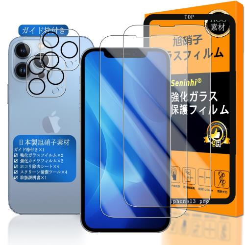 б iPhone 13 Pro 饹ե Ѥ դ 6.1 apple iphone13pro ե2...