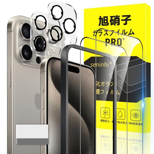 б iPhone 15 Pro 饹ե apple iphone15 Pro դ ɻ 2* ե + 2* ...