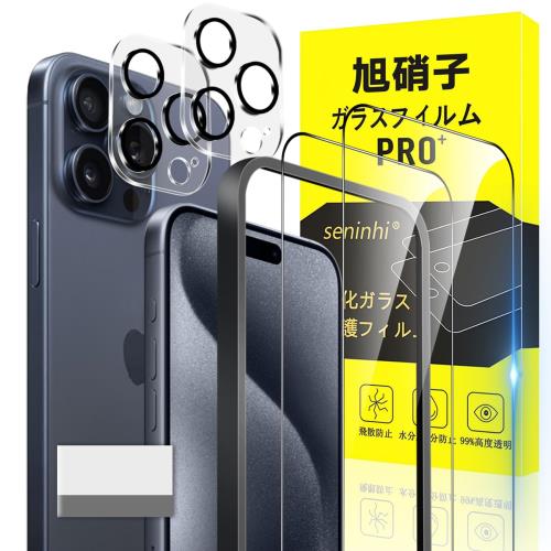 б iPhone 15 Pro Max 饹ե apple iphone15 Pro Max դ ɻ 2* ե...