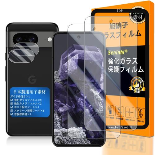 б Google Pixel 8 饹ե Ѥ դ 2+2+1祻å 񻺰˻Ǻ -  ʼ Google Pi...