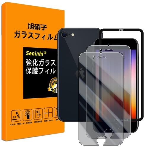 б iphone SE3 / iphone SE2 饹ե Τɻ iPhoneSE3 ե2  ...