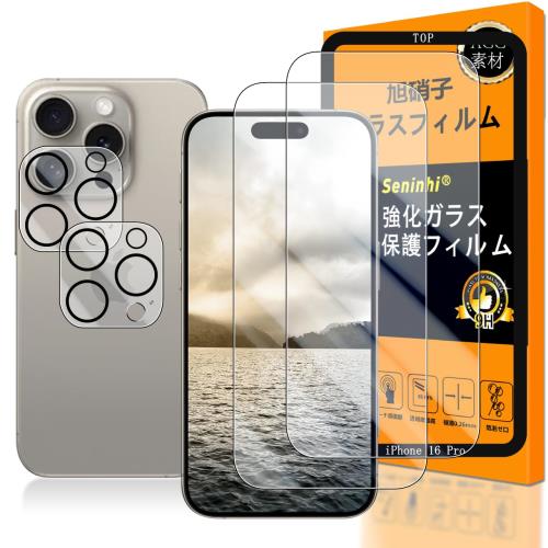 б iPhone16 Pro 饹ե Ѥ դ iPhone16pro ե2 + ե2...
