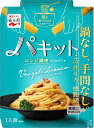 永谷園 パキット ボンゴレビアンコ 76g ×5個